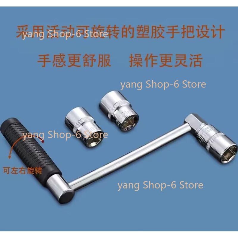 1Set 1/2" 17mm 19mm 21mm Torsional Torque Multiplier Wrench Lug Nut Remover Type Auto Tire Disassembly Repair Tool Kits