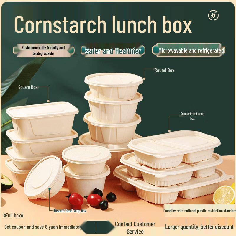 ZISIZ Biodegradable Corn Starch Disposable Meal Box