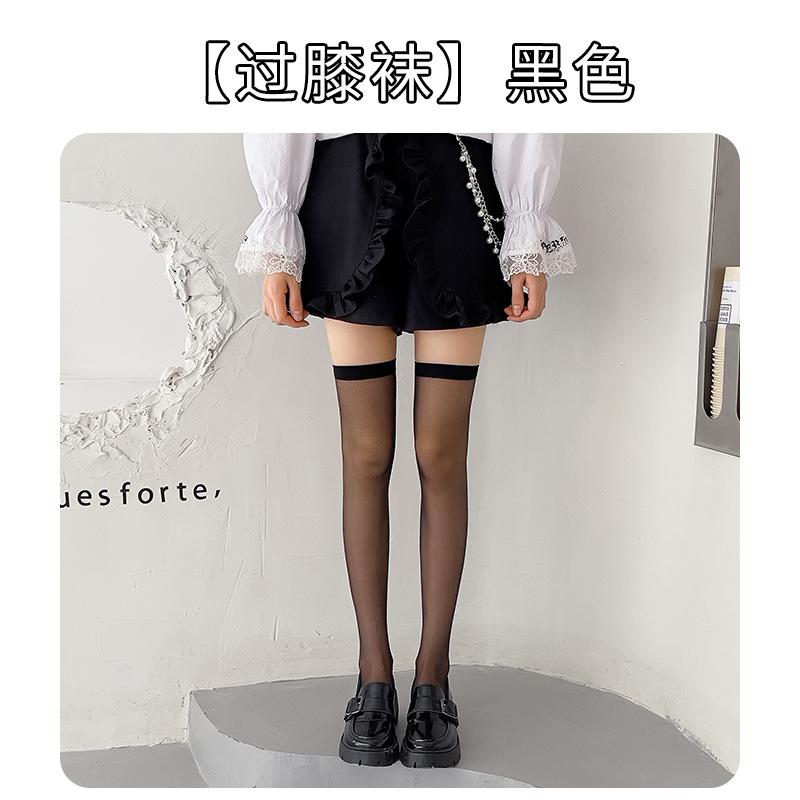 Stockings Spring And Summer Thin Women, Long Knee Socks Solid Color Anti-Hook Silk Sexy And Thin Jk Calf Socks Wholesale