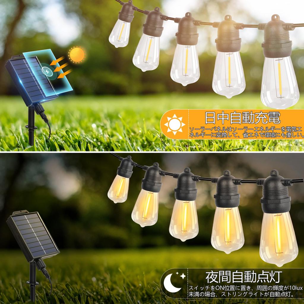 Solar-powered String Lights, 12m, Rainproof, Automatic Nighttime Illumination, 13 LED Bulbs, Warm White, PC Material, Durable, 8 Lighting Modes, USB R