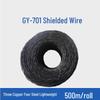 Guangyu Xingzhou GY-701 Armored Twisted Pair Cable