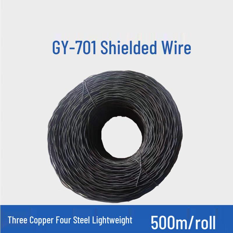 Guangyu Xingzhou GY-701 Armored Twisted Pair Cable