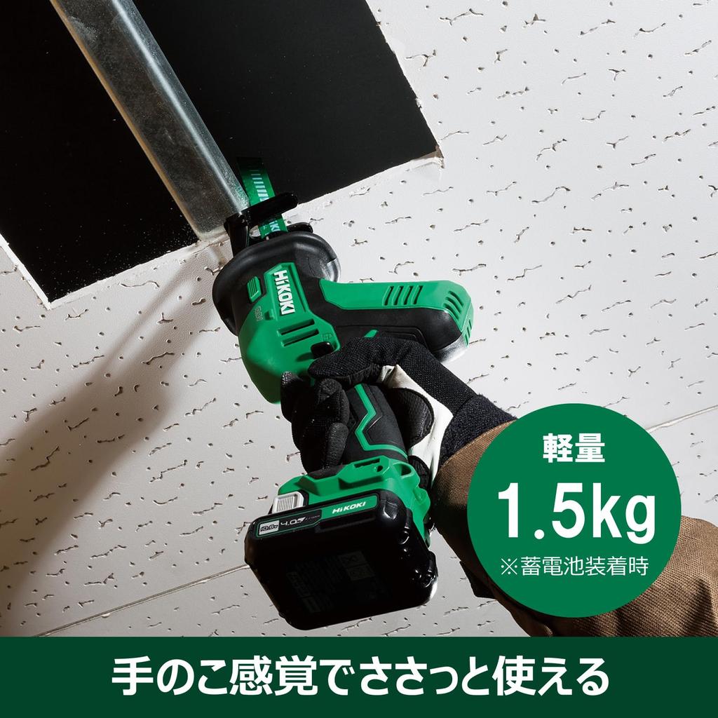 HiKOKI Cordless Reciprocating Saw Metal Branch Bulky Waste Includes 1 x Case Sold 10.8V One-Hand (Wood & Cutting, DIY, Trimming, Dismantling) -