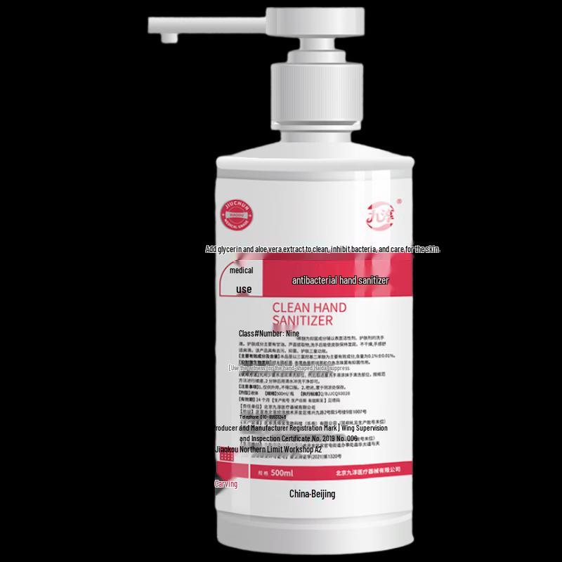 JiuChun Antibacterial Hand Soap 3-Pack