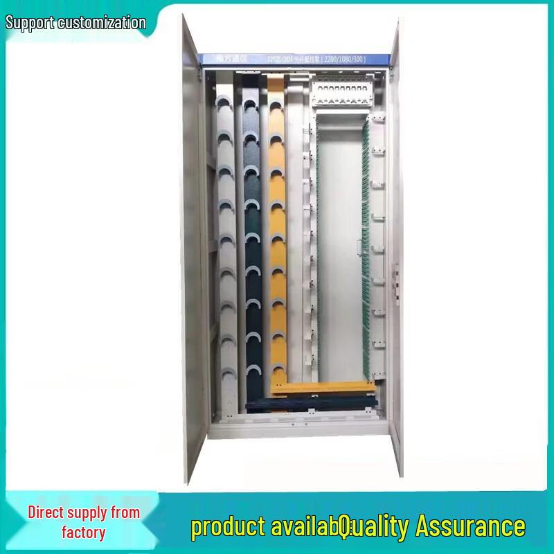Guangpu Huamai ODF Optical Fiber Distribution Cabinet