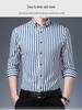 Men's Spring Easy-Care Striped Long Sleeve Stretch Slim Fit Shirt - Iron-Free Business Wear