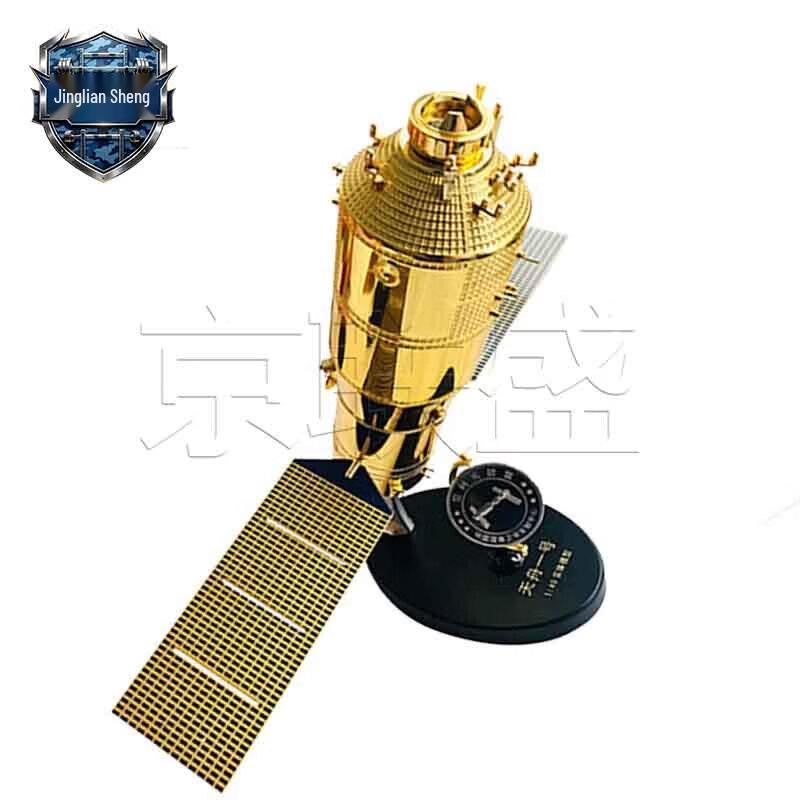 Jingliansheng Tianzhou-1 Satellite Alloy Model