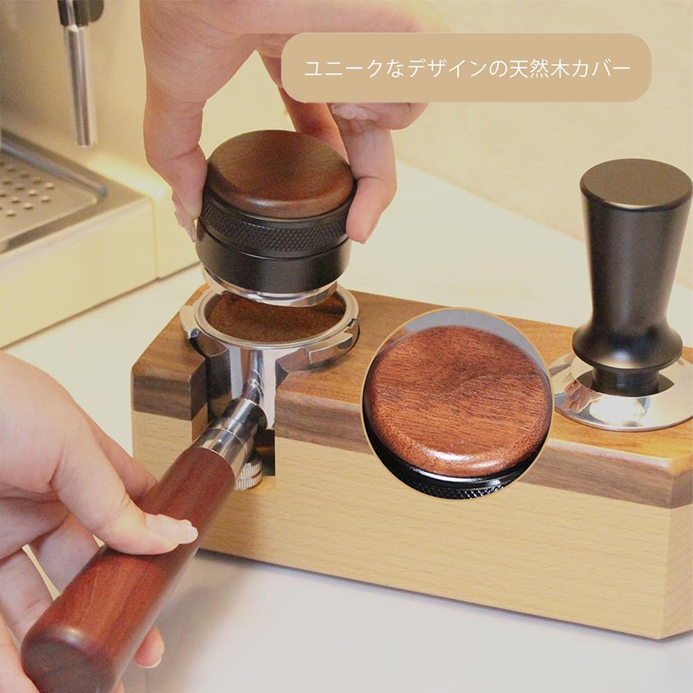 Espresso Stainless Steel Coffee Adjustable Depth Espresso Distributor with Walnut Wood Bevel Adjustable Palm Espresso Distributor Distributor, Tamper,