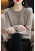 2025 Retro Diamond Lattice Knit Cardigan - Solid Color, Autumn/Winter, Round Neck