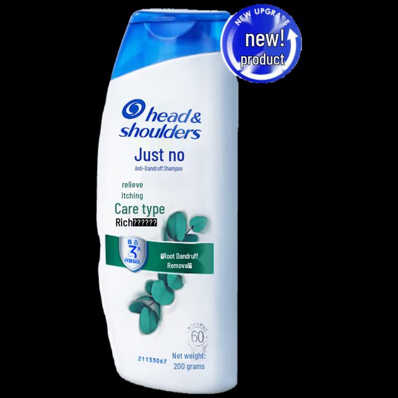 

Head & Shoulders Itch Relief Anti-Dandruff Shampoo 200g