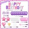 Iysoll Birthday Balloon Decoration Set Garland Crown Confetti Balloons Surprise Party Supplies Purple Pink