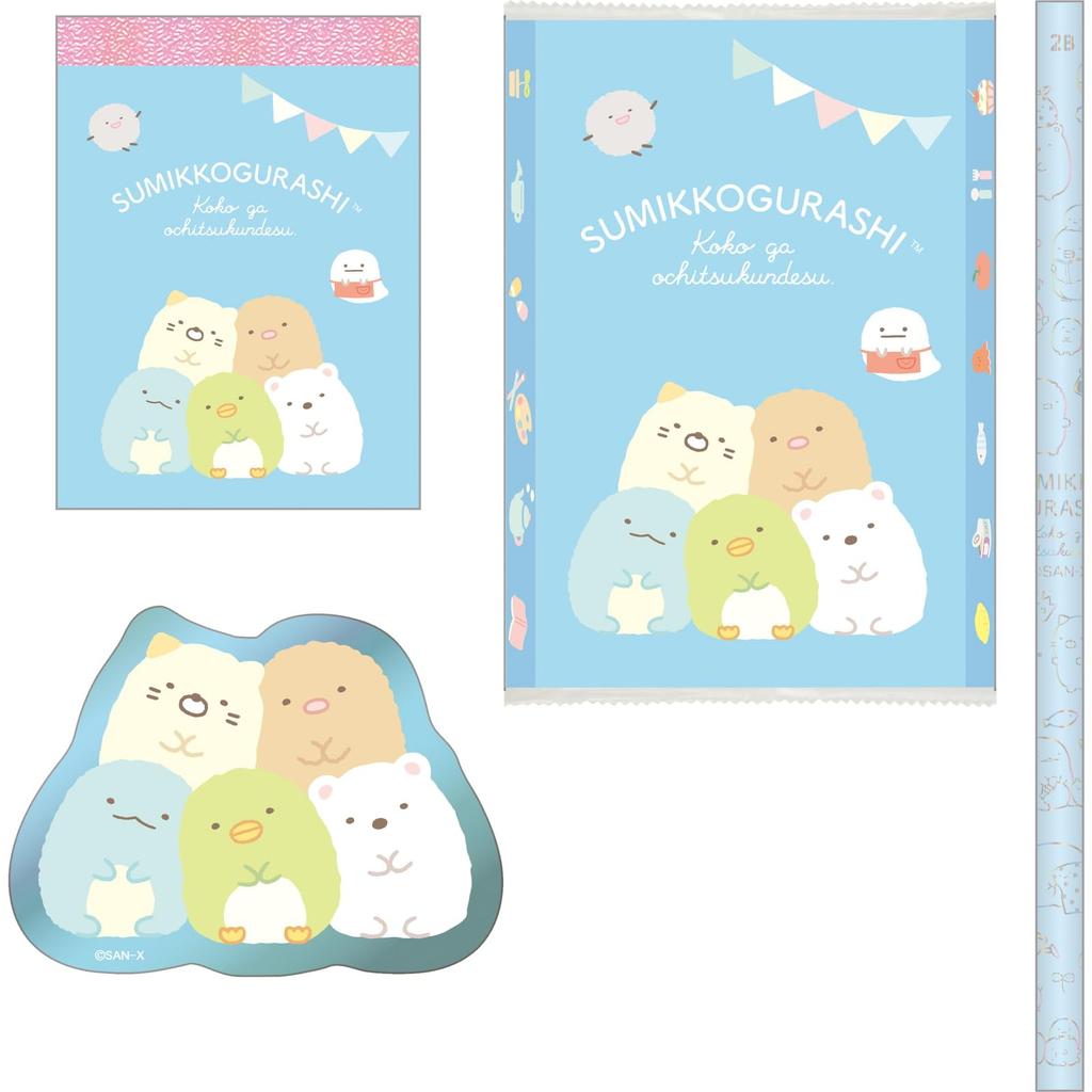 Pen Pouch Gift GS16801 San-X (S/G)