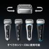 Braun Series 8 Shaver Replacement Blade F C83M-B Silver 1.5 Years Supply with Brush