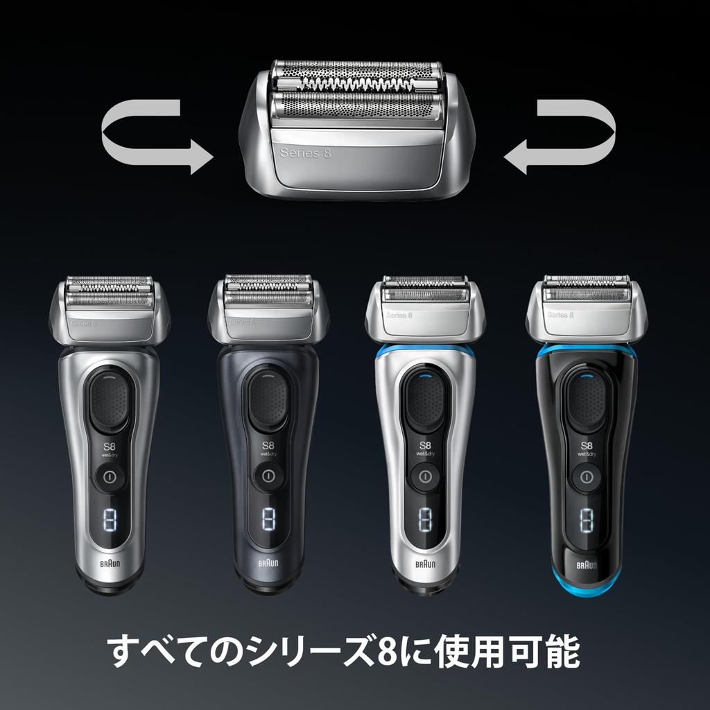 Braun Series 8 Shaver Replacement Blade F C83M-B Silver 1.5 Years Supply with Brush