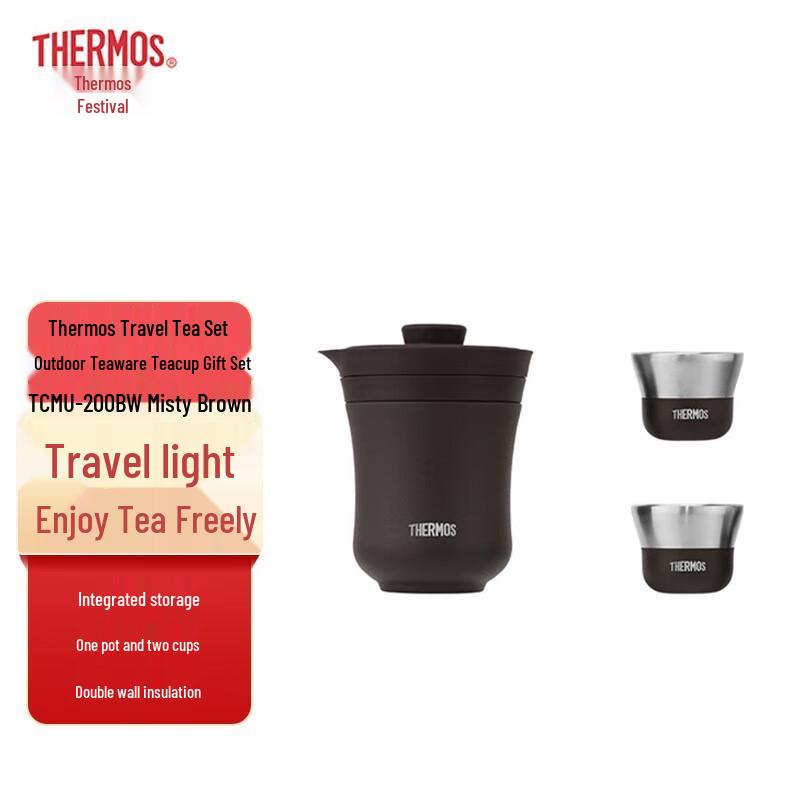 Thermos Portable Stainless Steel Travel Tea Set