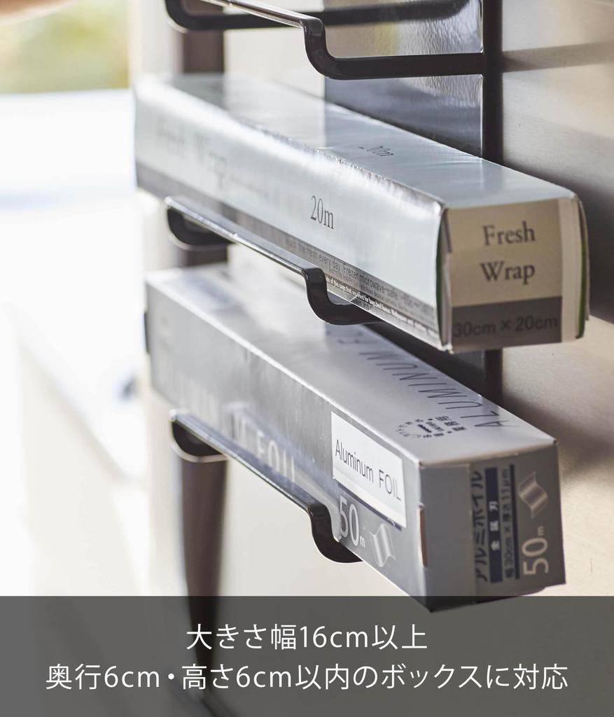 Yamazaki Magnetic Wrap W15 x D7 x Tower Wrap 4940 Holder, 3-Tier Tower, Black, Approx. H23cm, Storage,