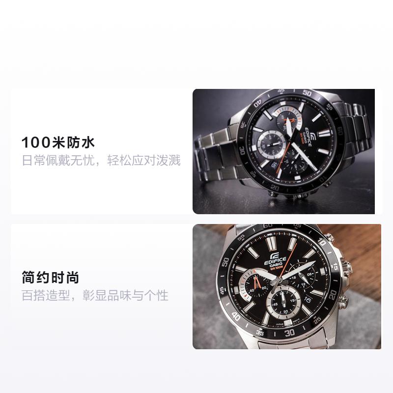 Casio EDIFICE Simple Fashion Casual Quartz Movement Stainless Steel Strap Japanese and Korean Watch Men's Watch Black Dial EFV-570D-1AVUEF