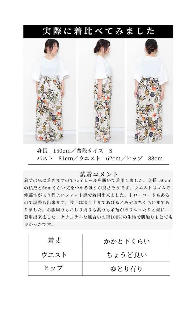 Sawa La Mode Natural Cotton Pants with a Blooming Flower Floral and Botanical Long Free Á Women's Wide-leg Pattern. Print. Pants. Size. (mode-7896)
