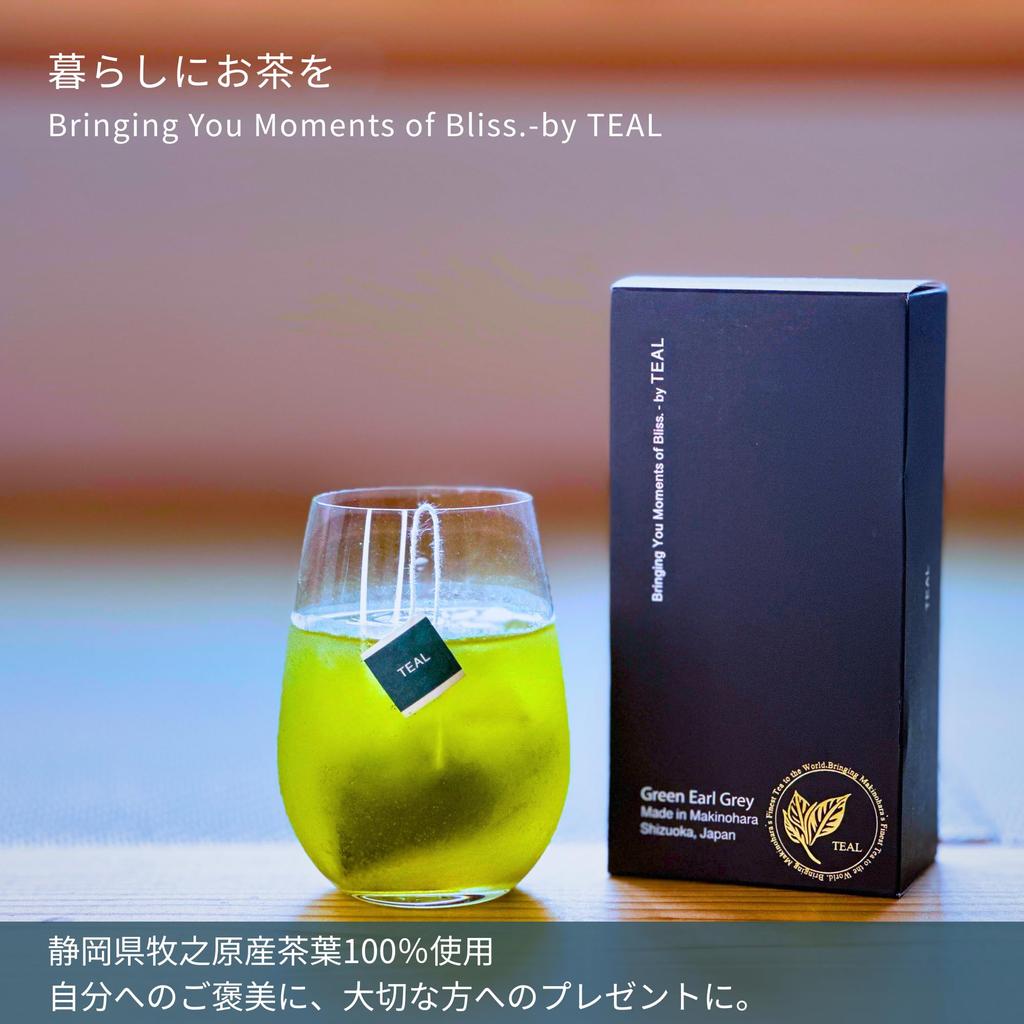 TEAL Green Earl Grey (Made with Natural Bergamot) Tea Bags, 3g x 20 Bags, Makinohara, Shizuoka Prefecture, Deep-Steamed Green Tea, Cold Brewable,