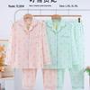 Dingdang Guifei Women's Autumn/Winter Two-Piece Pajama Set: Turn-Down Collar, Long Sleeve Top & Pants, Fashionable & Comfortable Homewear.