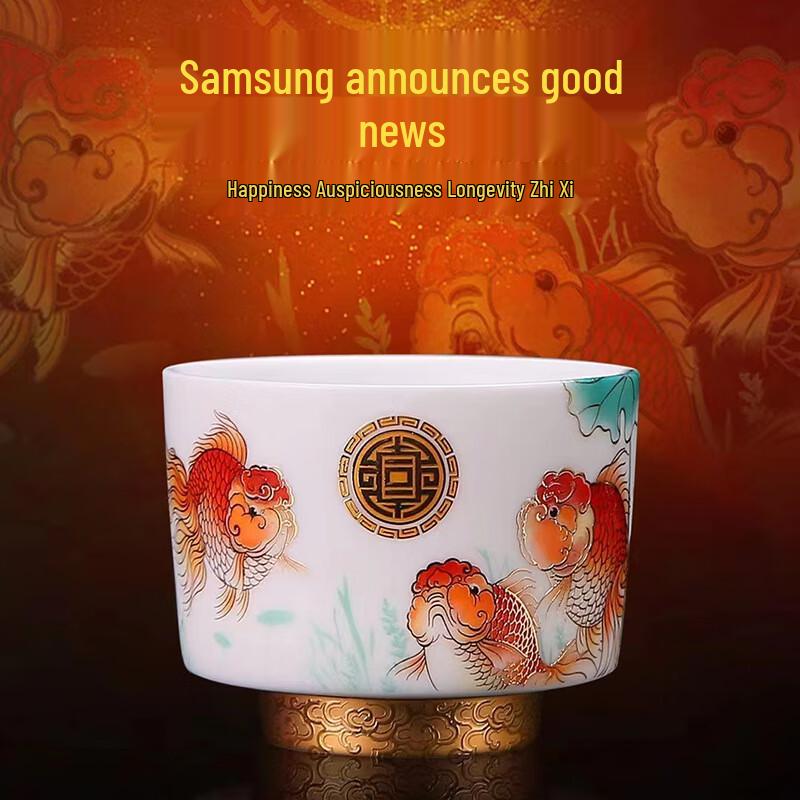 Dehua Mutton-fat Jade Porcelain Teacup