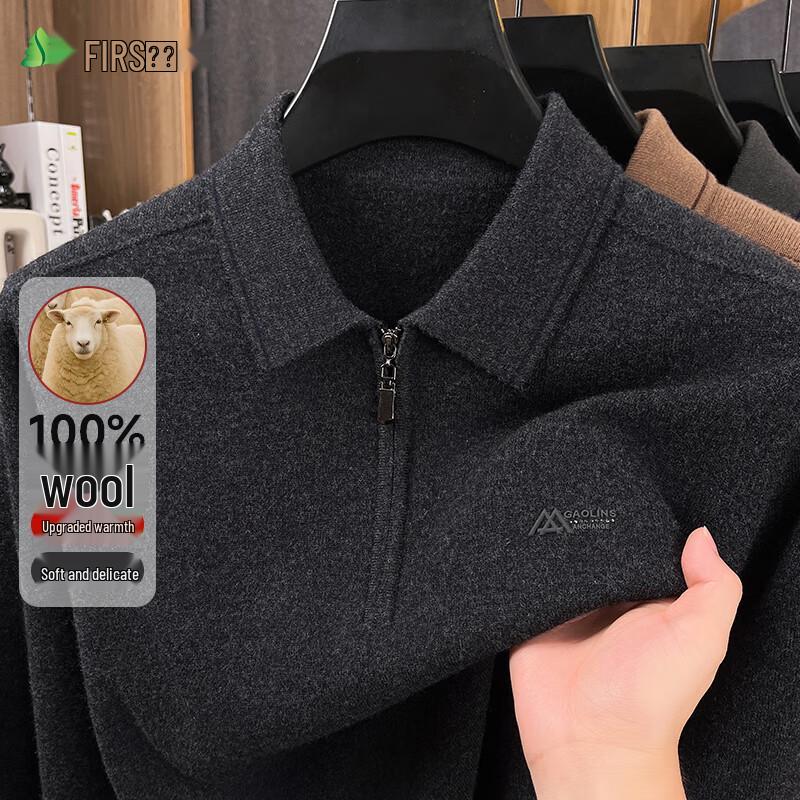 Shanshan Men's 100% Merino Wool Half-Zip Polo Sweater