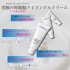 ESTHELIKE Rising Eye SC Serum Shot 30g Stem Cell Eye Luxury Eye Eye Wrinkle Aging Mature Made In Gift [Human Cream, Cream] Esthetics, Cream, Cream,