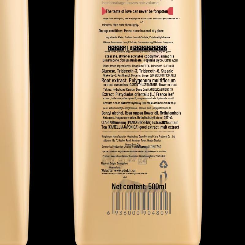 Adolph Ginger Anti-Hair Loss Shampoo