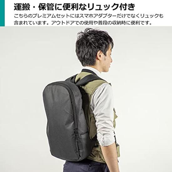 Kenko Tokina Astronomický dalekohled, který dokáže pozorovat i pozemní Premium set Skywalker SET SW-0