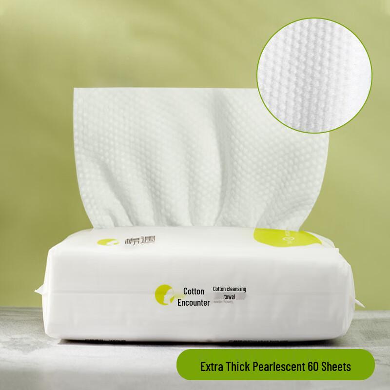Spring Bear Disposable Makeup Remover Towels 1 pack