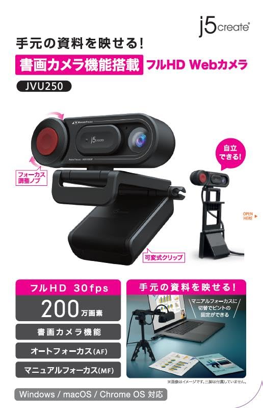 J5create Compatible Webcam with Manual Full HD Document Camera Adjustable AI Face Auto 4K Windows and Zoom Teams Compatible USB-C/USB-A All-in-One