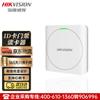 Hikvision DS-K1801AE Access Control Card Reader CN Plug (adapter Included)