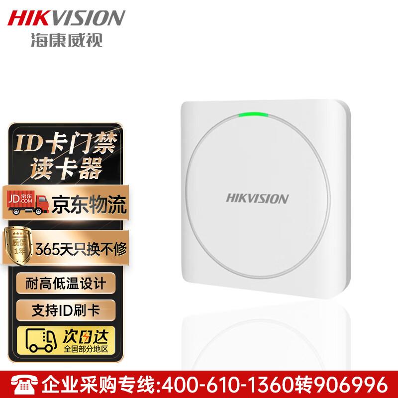 Hikvision DS-K1801AE Access Control Card Reader