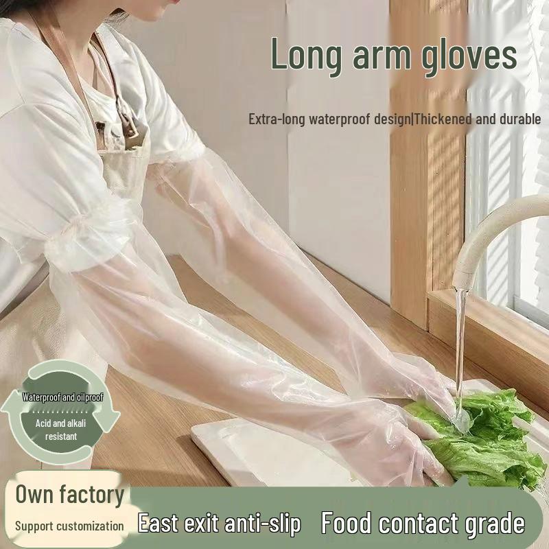 

Утолщенные одноразовые хозяйственные перчатки для кухни и стирки Extra-long Thick CPE (Single) белый