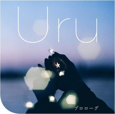 CD URU - Prologue(tokuten Nashi) AICL3613 Japan ObiJapanese Pop/Rock Used