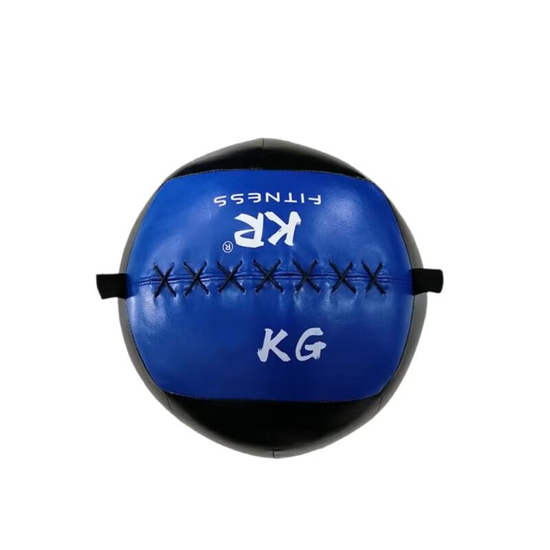 Healthsoo Solid Soft Medicine Ball