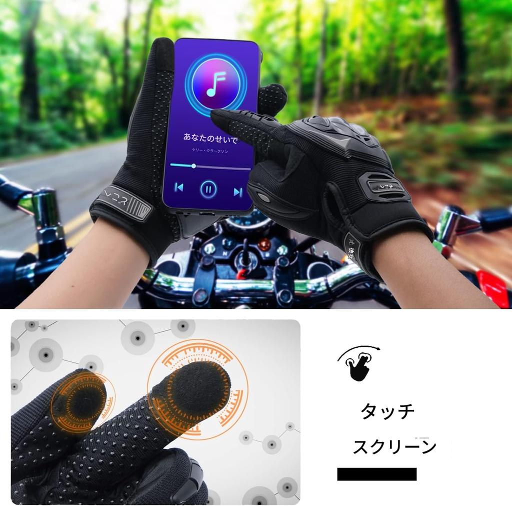 Motorcycle Gloves, Winter, Cold Protection, Smartphone Compatible, Motorcycle Gloves, Anti-Slip,
