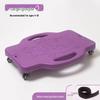 Children's Sensory Integration Scooter: Four-Wheeled Vestibular Balance Board for Crawling and Fitness.