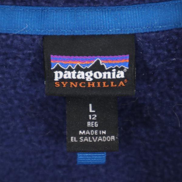 Patagonia 65572 Half Button Fleece Jacket L 12 Zen System Outdoors Kid's Used
