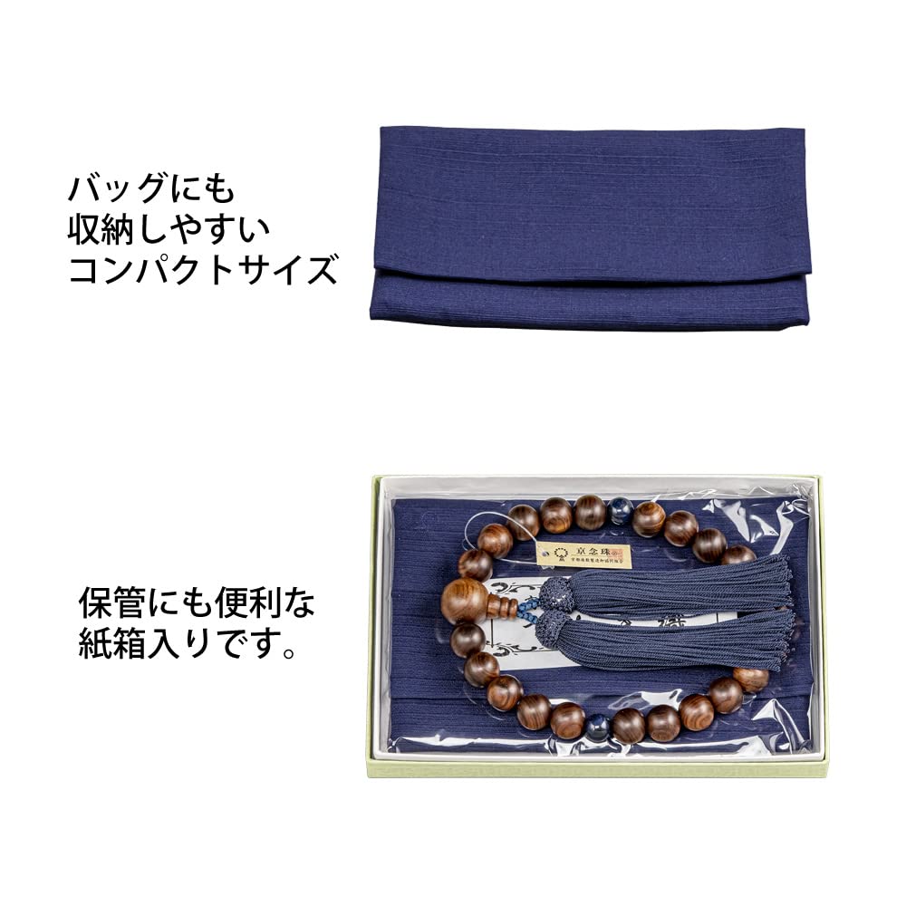 For the Buddhist Prayer Beads with a Prayer Bead for Funerals and Memorial Made In Can Be Used by All for Pure with a Prayer Beads Bag Included