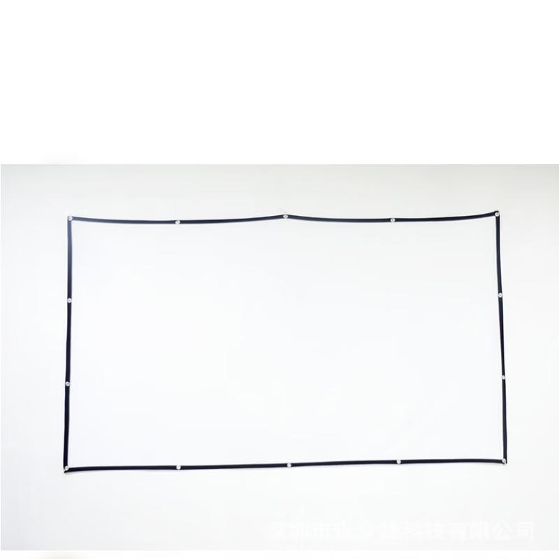 

Portable Outdoor Foldable Projector Screen