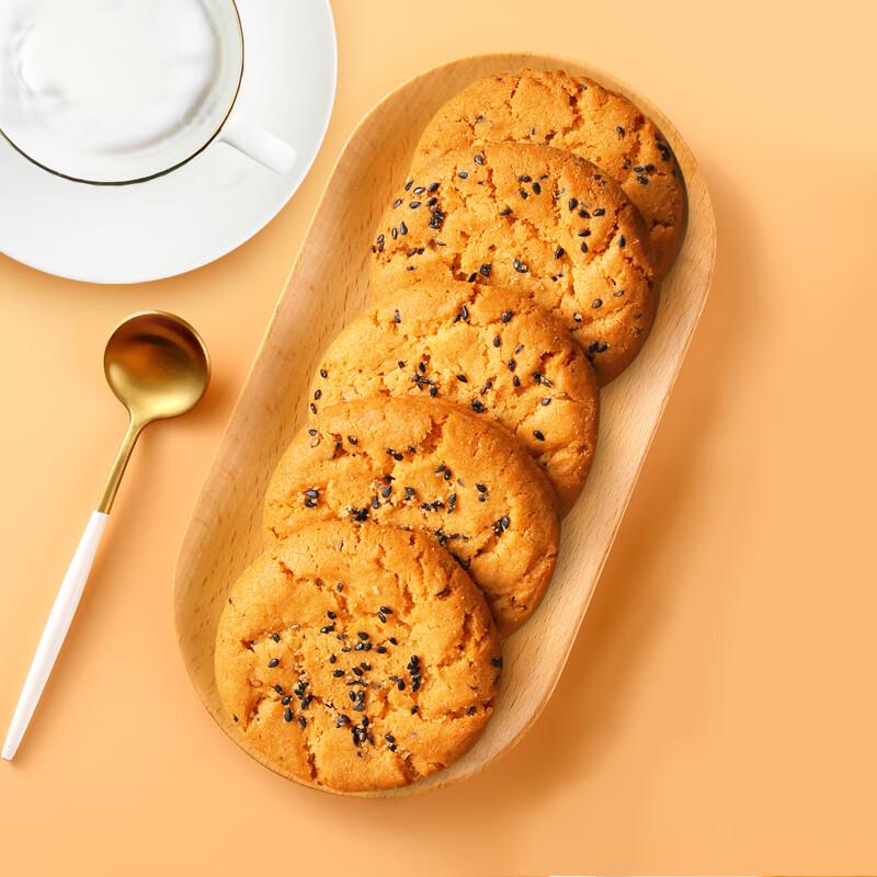 Classic Peach Crisp Biscuits