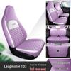 Leapmotor T03 Car Seat Cover: Universal, Full Surround, All-Season Cushion for 22 Models.