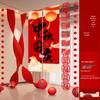 2025 Mid-Autumn & National Day Chinese Lantern Scene Banner for Kindergarten
