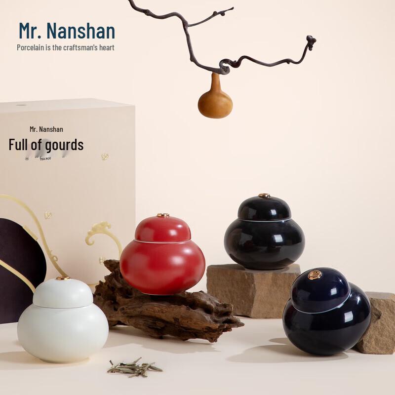 Nanshan Xiansheng Ceramic Gourd Tea Caddy Pair