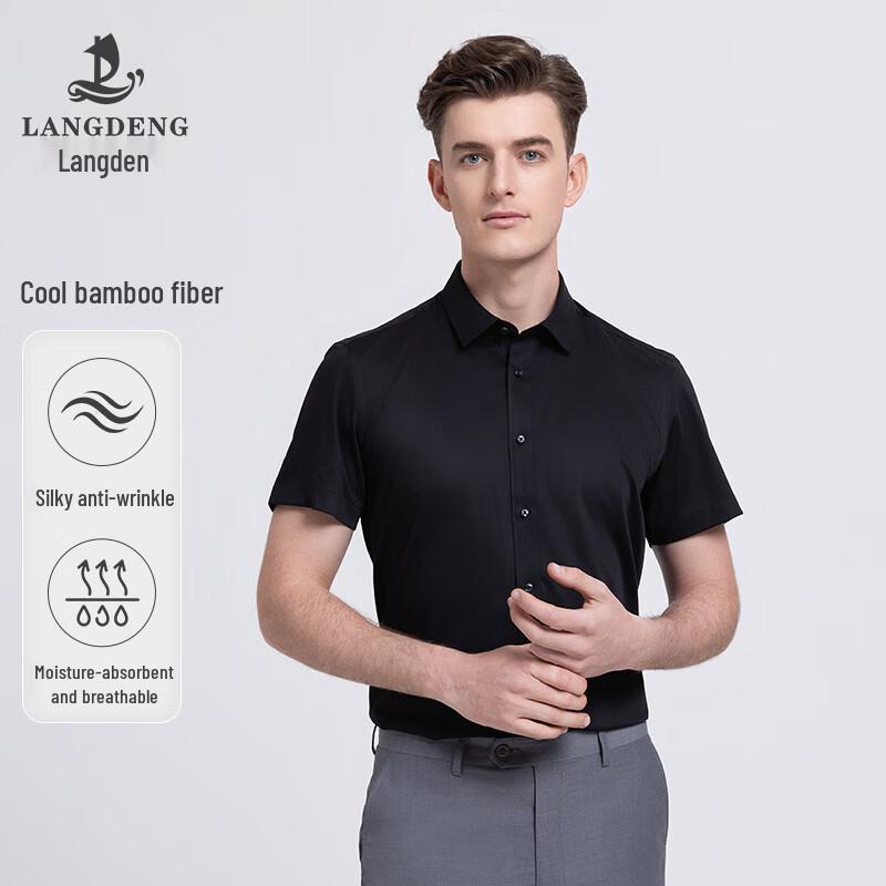 Langdeng Men's Bamboo Fiber Anti-Wrinkle Short Sleeve Business Shirt