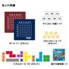 Kawada Genius Square Board Brain Ages 6 and (Renewal) Game, Training, Up, KBG-19