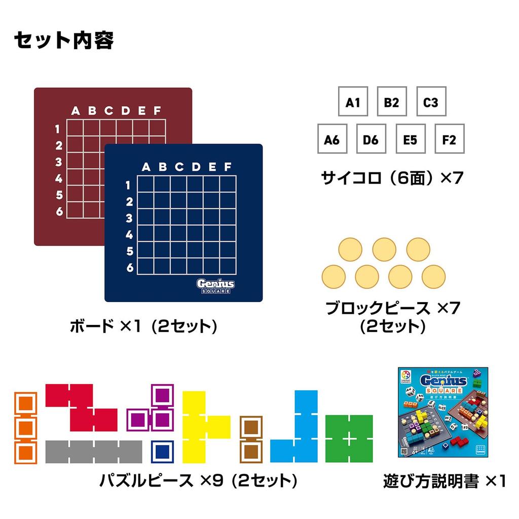 Kawada Genius Square Board Brain Ages 6 and (Renewal) Game, Training, Up, KBG-19