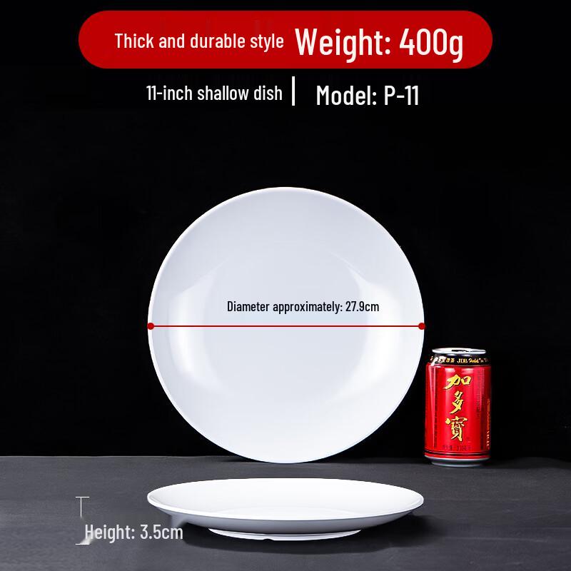 Commercial Melamine Round Dinner Plate