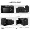 VOVMOEYA Compatible Camera Case for Sony Camera Body a6700 Silicone Camera Protective A6700 Camera Alpha A6700 Camera Alpha 6700 Camera Cover